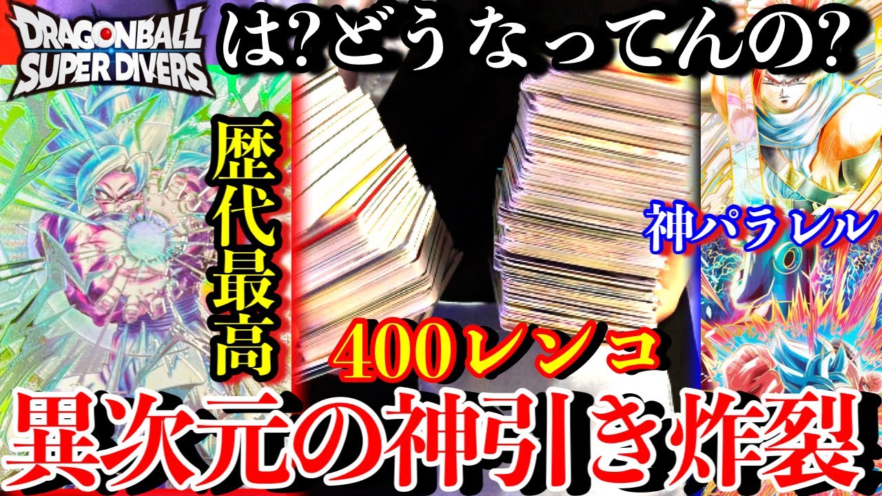 An incredible lucky draw and tons of treasure chests won!? The