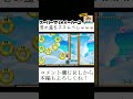 苦の道をススムべしwww【マリメ2】本編は概要欄にて #Shorts
