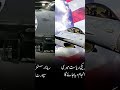 F-16 Radar Support Deal Includes Pakistan