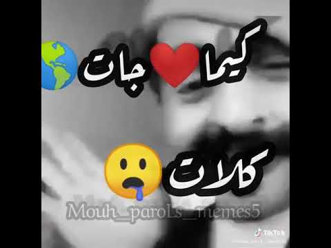 ياطاسي طاسي زدولي قطرات 