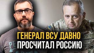 Правда от генерала ВСУ: МЫ МОЖЕМ ПОБЕДИТЬ РОССИЮ!