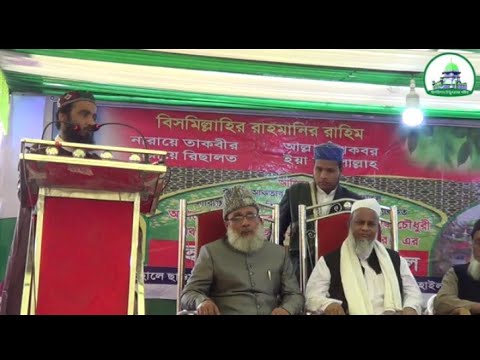 New Bangla Wazz Maulana Fayez Ahmad Saheb Tantoo Urus 2020