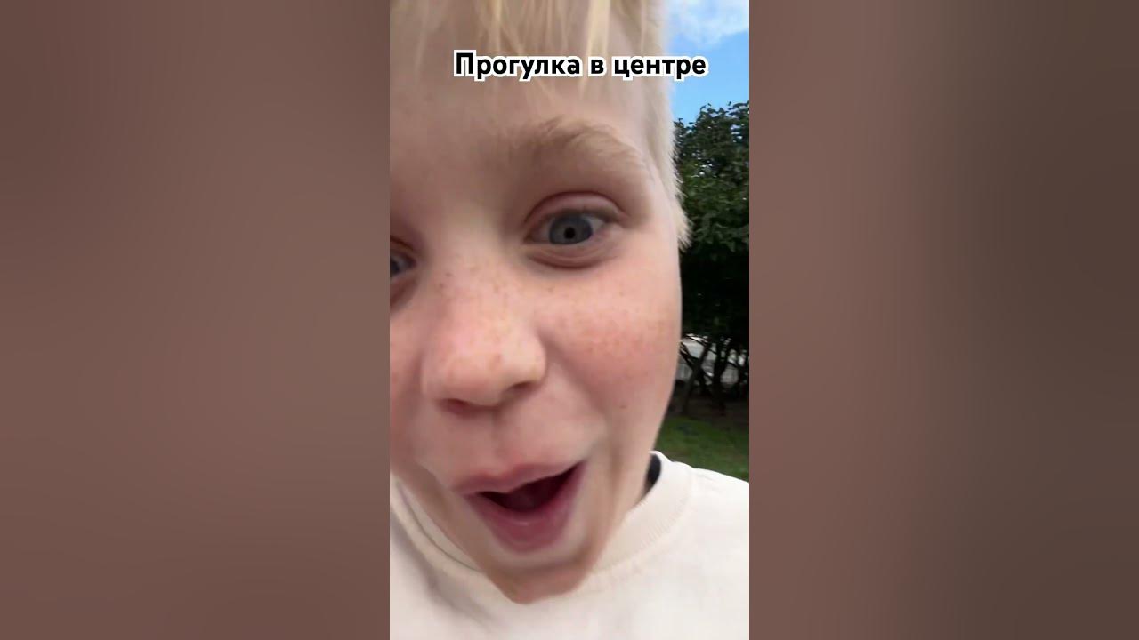 Прогулка в центре#собака #прогулка #воробей #сын #семья - YouTube