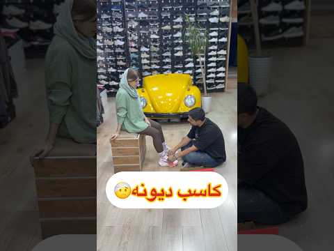 آقا والله که کاسبا با این وضعیتی که دولت واسشون درست کرده دیونه شدن