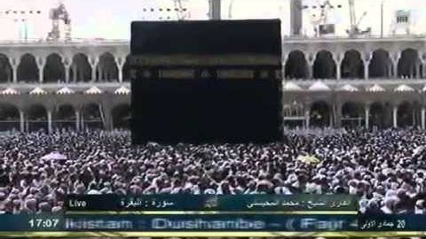 أواخر سورة البقرة بصوت الشيخ محمد المحيسني‬‎