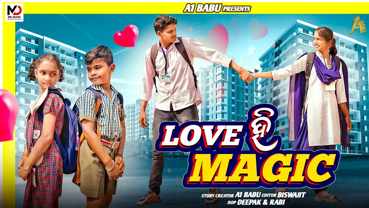 LOVE ହି MAGIC || ODIA LOVE STORY || SHORT FILM || LOVE HI MAGIC || A1 BABU