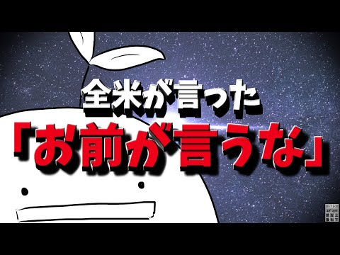 生きて腸に届くTRPG　その２【クトゥルフ神話】