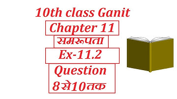 10th class Maths in hindi similarity(समरूपता)chapter 11 Ex 11.2 Question 8to10