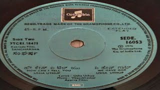 Sangharsha Kannada Movie 1977 We Have Got Usha Uthup English Songs