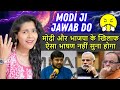 Kanhaiya kumar best reply to modi ji  godi media shocked  indian reaction on lok sabha election
