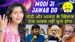 Kanhaiya Kumar Best Reply To Modi Ji | Godi Media Shocked 😱 Indian Reaction On Lok Sabha Election