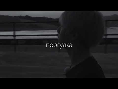 три дня дождя – прогулка (speed up)