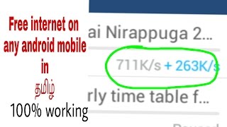 How to get free internet 3G/4G data - unlimited 3G free internet trick 2019 screenshot 5
