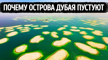Роскошные острова Дубая пустуют, и вот почему