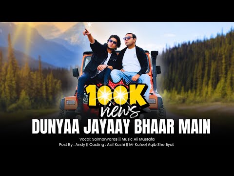 Dunyaa Jayaay Bhaar Main Urdu Upbeat Travel Song 2024 Salman Paras
