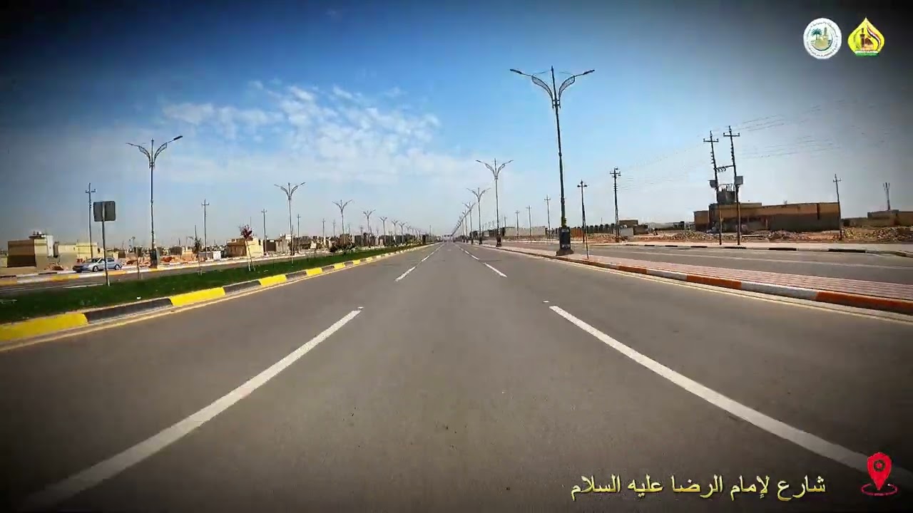 بلدية كربلاء 💈شاهد #بالفيديو شارع الإمام الرضا عليه السلام