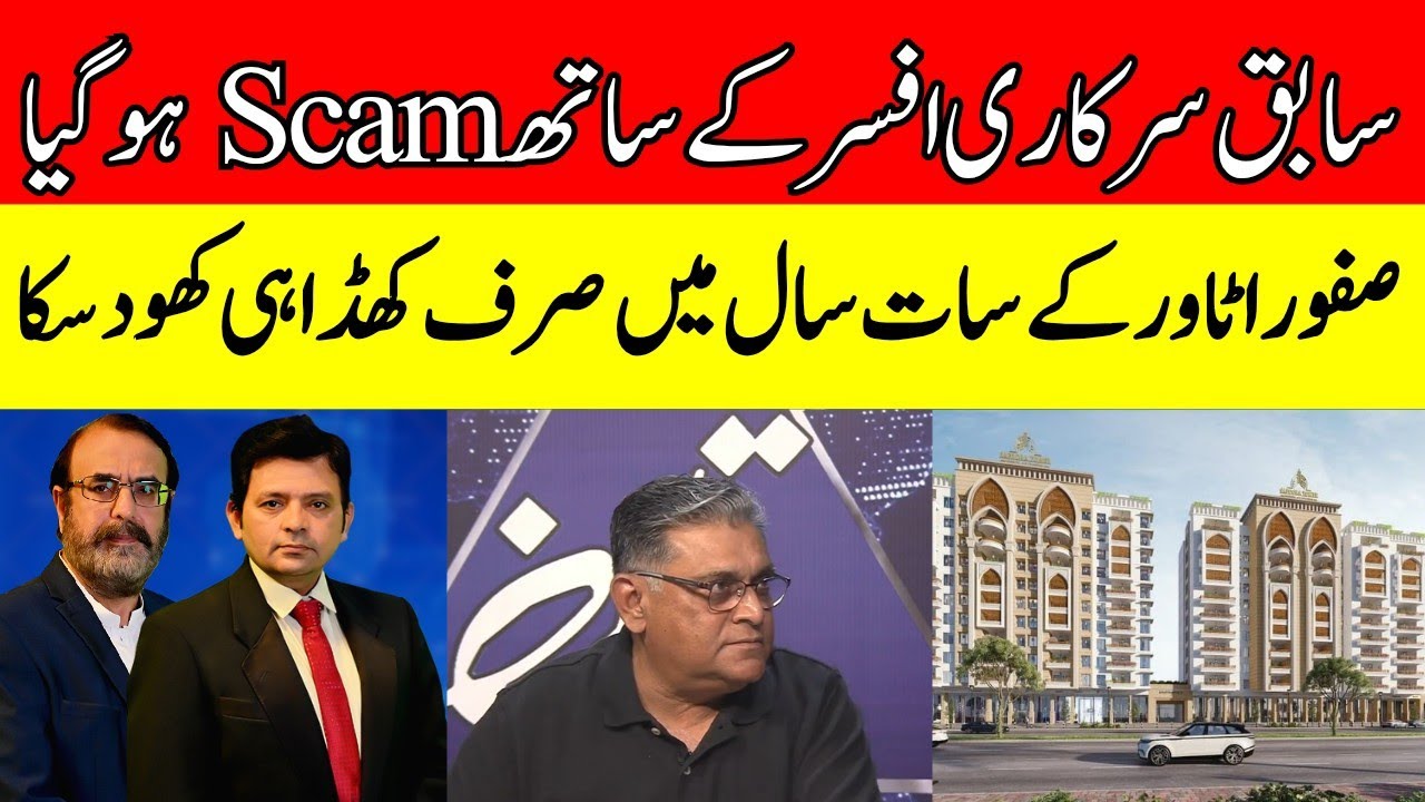 Safoora Tower After 7 Years