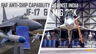 PAF anti ship capability against India | हिंदी में