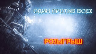 Розыгрыш! Один против всех в Lost Light! Tarkov Mobile | #shorts #tiktok #lostlight #eft #имба