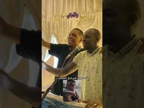 وتغيب يغيب دلالي اغاني ليبيه