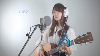 よだか