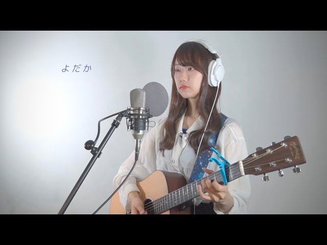 よだかNEW!sanoha