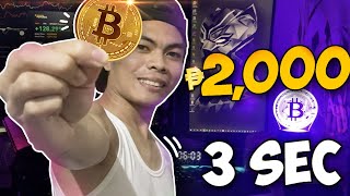 I Gave My 2,000 Gcash Or Bitcoin To Lucky Subscriber