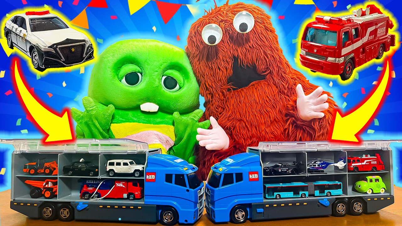 Tomica] Clean up after playing♪ Two convoys are here! [Store in