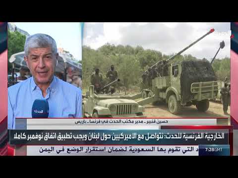 خلاف فرنسي أمريكي حول دور اليونيفيل في لبنان