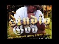 StudioGod - I Ain