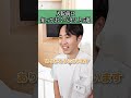 【入院生活】入院前に知っておくべきこと5選#shorts