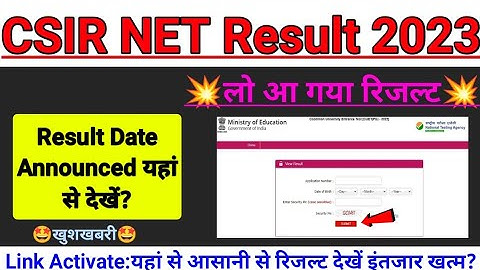 CSIR NET Result Update 2023 | csir net result 2023 kaise dekhe | csir net result cut off 2023 |
