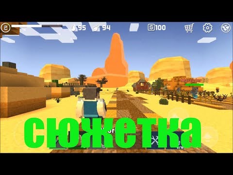 Last Craft проходим сюжет ►и это все?!