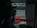 تعلم مجال اكتشاف الثغرات واختبار اختراق المواقع الأمن السيبراني Cybersecurity تعلم مجال اكتشاف الثغرات واختبار اختراق المواقع الأمن السيبراني Cybersecurity