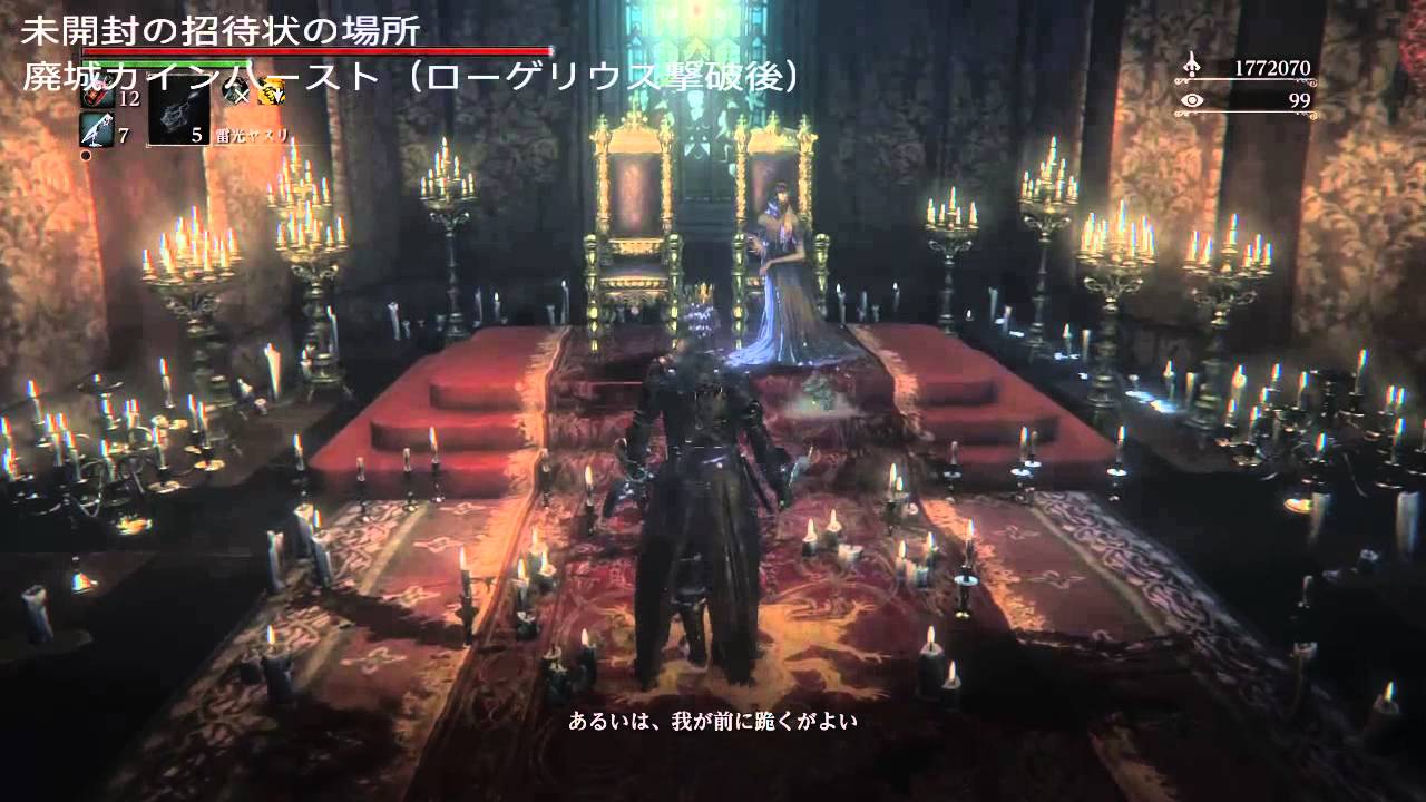 Bloodborne アルフレートイベント 場所と流れ Youtube