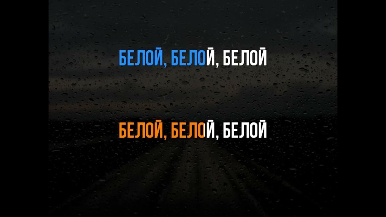 CHEPIKK, ХОЛЛА - НЕ ЛЮБИ МЕНЯ - КАРАОКЕ /+БЭК CHEPIKK, ХОЛЛА - НЕ ЛЮБИ МЕНЯ - КАРАОКЕ /+БЭК