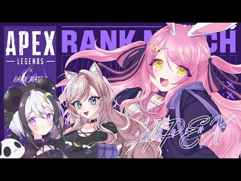 【#Apex】カスタムに向けての練習会！　withこだちゃん/たかなしさん【地声バ美肉Vtuber/野良うさぎ】