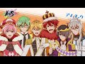 [1 HOUR] 【アイ★チュウ Étoile Stage】ArS『Dance All Right!!!』
