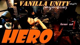 [인효TV] Vanilla Unity | 바닐라 유니티 - Hero