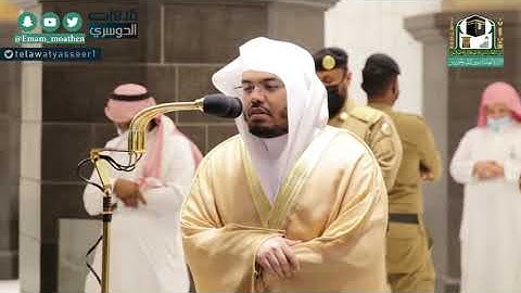 ~ فجرية رائعة لا أكاد أجدُ لها وصفاً للشيخ:ياسر الدوسري من سورة الأنعام | فجر السبت ١٧ محرم ١٤٤٢هـ