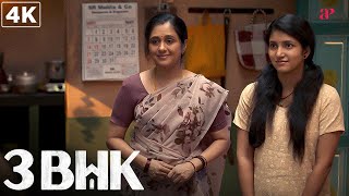 Download Lagu அடுத்தவன் வீட்டை எட்டி பாக்குறதே வேலையா போச்சு ! | 3BHK Best Scenes in 4K | Siddharth | Sarathkumar MP3 Download Lagu அடுத்தவன் வீட்டை எட்டி பாக்குறதே வேலையா போச்சு ! | 3BHK Best Scenes in 4K | Siddharth | Sarathkumar MP3