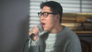 정준일(Jung Joonil) - 366일(366 days) - YouTube