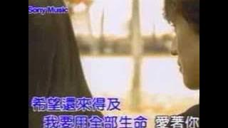 張信哲—My Memory MV