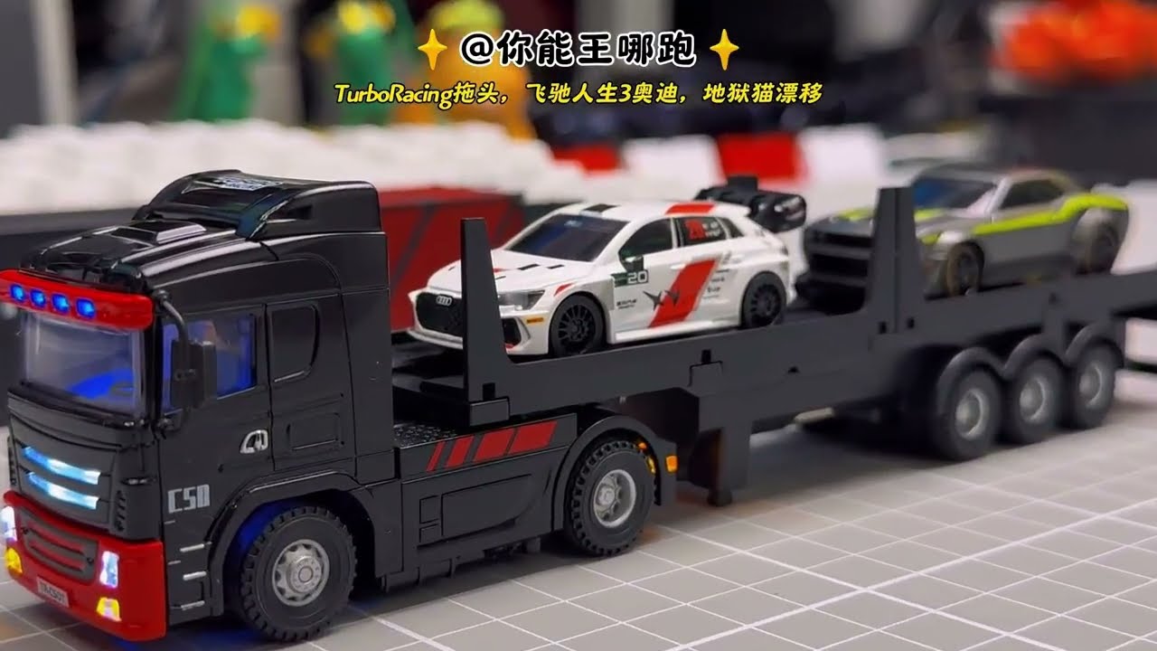 遙控車在空中轉體1440度是什麼體驗What is the experience of a remote-controlled car spinning 1440 degrees in the air