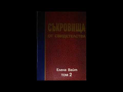 Видео: Разлика между факти и доказателства