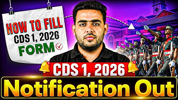 How to Fill CDS 1 2026 Form | UPSC CDS 1 2026 Application Form Guide | CDS Exam | UPSC CDS 2026 Exam