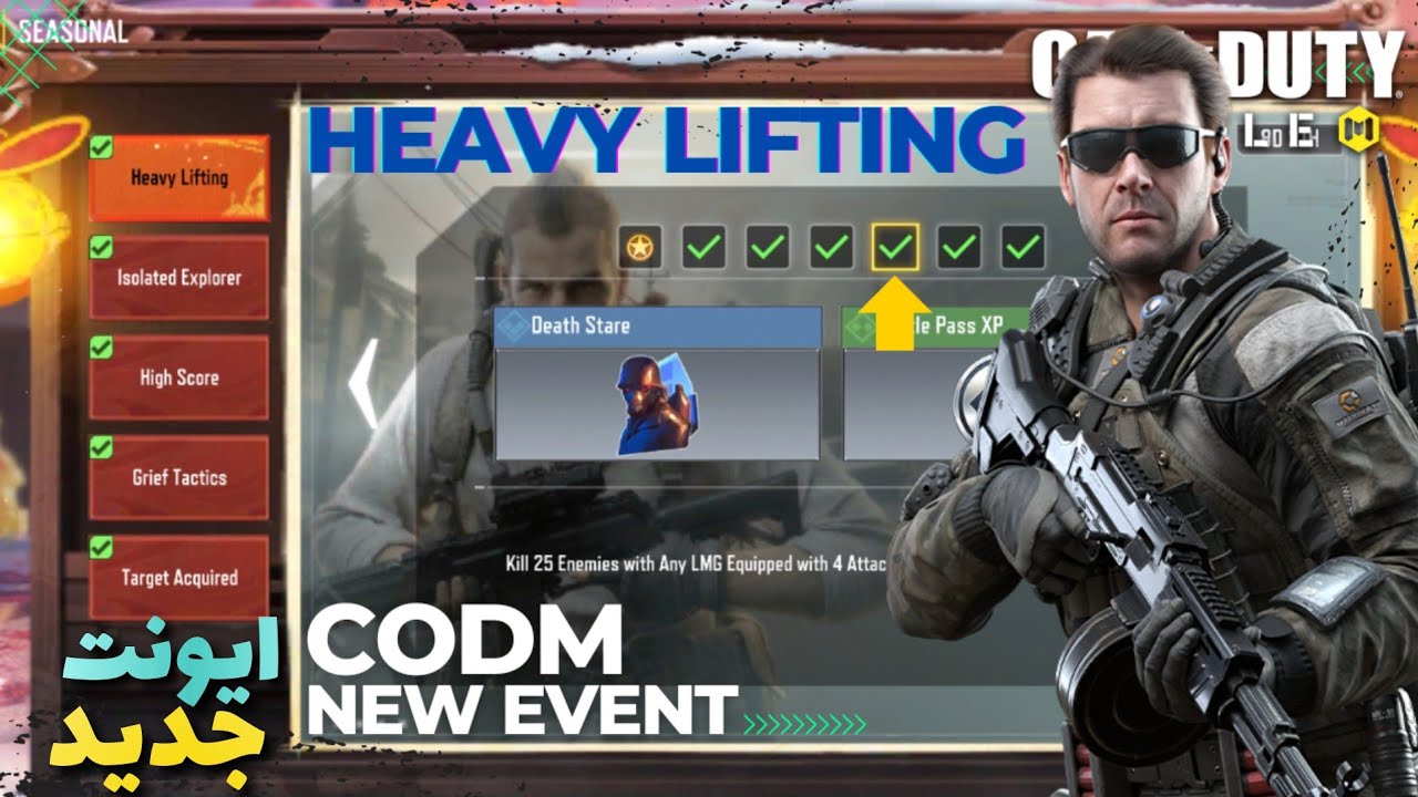 COD Mobile: How to Kill 25 Enemies with Any LMG Equipped with 4 Attachments (Heavy Lifting Event)