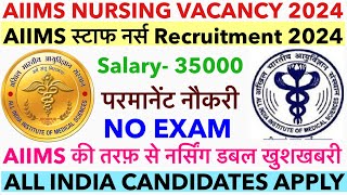 AIIMS Permanent Nursing Officer Recruitment 2024 || Aiims Staff Nurse Vacancy 2024 || Aiims Nursing