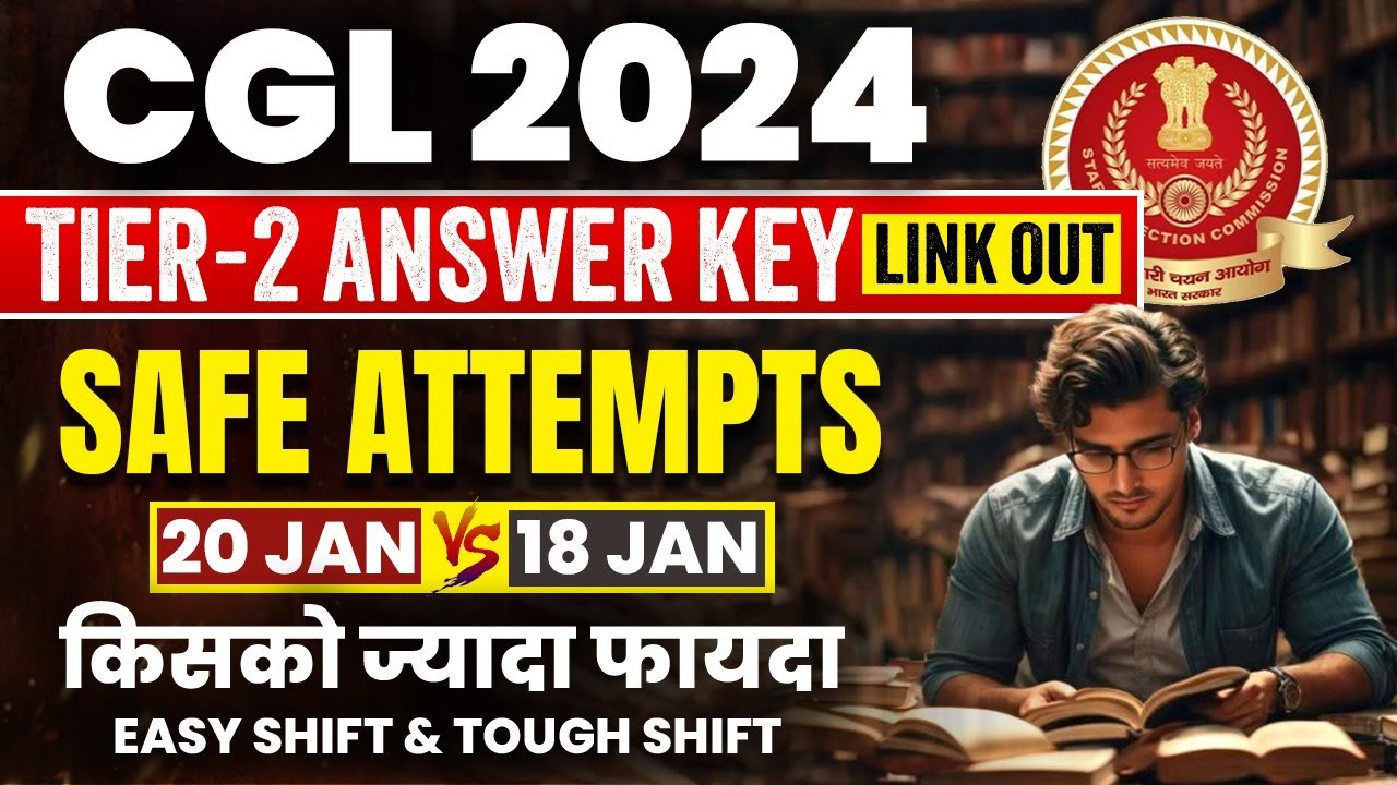 SSC CGL TIER 2 ANSWER KEY 2024 OUT | 20 Jan Vs 18 Jan 😨| SSC CGL MAINS ...