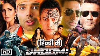 Dhoom 3 Full HD Movie | Aamir Khan | Abhishek Bachchan | Katrina Kaif | Jackie S | Story Explanation